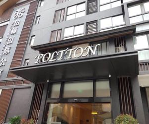 Poltton International Service Apartment Yangshuo Wubu Town Yangshuo China