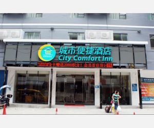 City Comfort Inn Guilin Yangshuo Xi Street Yangshuo China
