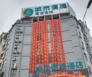 City Comfort Inn Ganzhou Xinfeng Railway Station Yingbin Avenue Nankang China