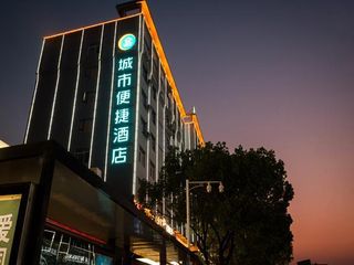 Hotel pic City Comfort Inn Ganzhou Development Zone Jinling Avenue