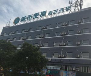 City Comfort Inn Ganzhou Railway Station Ganzhou China