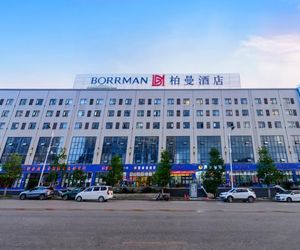 Borrman Hotel Guiyang Qingzhen Shiguang Guizhou Vocational Education City Ching-chen China