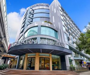 Echarm Hotel Guiyang Railway Station Shachong Road Metro Station Guiyang China