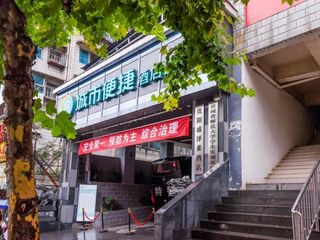 Фото отеля City Comfort Inn Guiyang Normal University