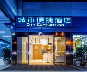 City Comfort Inn Guiyang International Convention and Exhibition Centre Financial City Yanshanhong China
