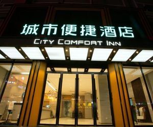 City Comfort Inn Hezhou Municipal Square Hezhou China