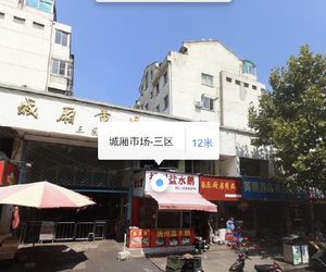 Studio in central city close to Holiday In hotel Taicang China