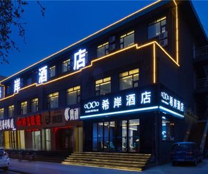Xana Hotelle·Zibo Shandong University of Technology East Campus Zibo China