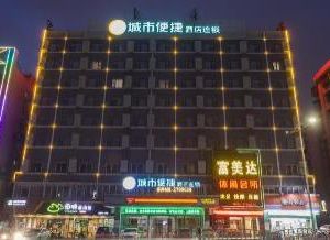 City Comfort Inn Zhanjiang Chikan Shimao Building Chekam China