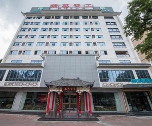 City Comfort Inn Zhaoqing Duanzhou Duanyanzhixiang Zhaoqing China