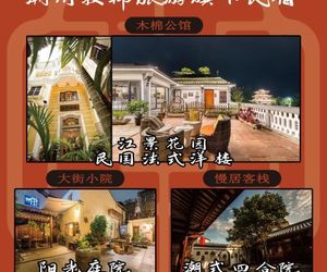 Mumian inn Chaozhou China