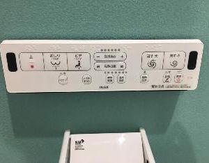 Hokkaido 7inn - A1 Asahikawa Japan