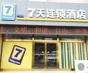 7 Days Inn·Laiwu New Bus Station Chiu-lai-wu China