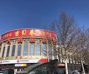 7 Days Premium·Dezhou College South Gate Dezhou China