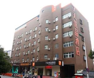7 Days Inn·Premium  Jian Jingangshan Avenue Jian China
