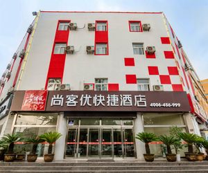 Thank Inn Hotel Shandong Rizhao Zhaoyang Road Rizhao China