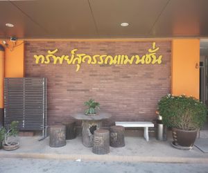 subsuwanmansion Amphoe Muang Suphan Buri Thailand