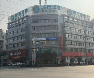 City Comfort Inn Dangtu High Speed East Railway Station RT-Mart Gangzi China