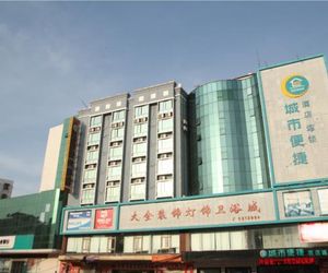 City Comfort Inn Maoming Shuidong Maoming China