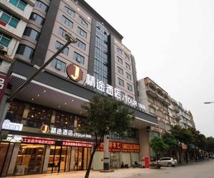 Jtour Inn Guangxi Yulin Industrial Products Market Congyi China