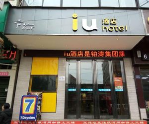 IU Hotel·Bijie Weining Caohai Huangtupo China