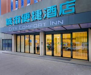 City Comfort Inn Zunyi Medical University Affiliated Hospital Tsun-i China