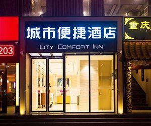 City Comfort Inn Dongfang Donghai Road Sports Square Hainan Island China