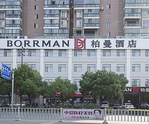 Borrman Hotel Jingzhou Jiangjin Xi Road Wanda Plaza Jingzhou China