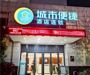 City Comfort Inn Jingzhou Railway Station Jingzhou China