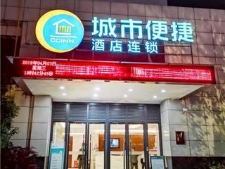 Hotel pic City Comfort Inn Jingzhou Railway Station