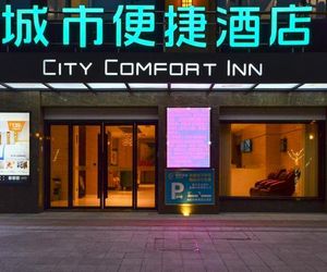 City Comfort Inn Jingzhou Lvdihai Waitan Jingzhou China