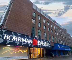 Borrman Hotel Qianjiang Lobster City Hsien-tao-chen China