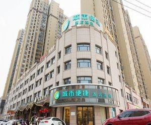 City Comfort Inn Tianmen Xincheng Walmart Hsien-tao-chen China