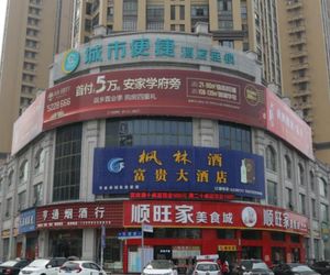 City Comfort Inn Tianmen Donghu Road Hsien-tao-chen China