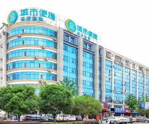 City Comfort Inn Xianning Jiayu Renmin Park Pu-chi China