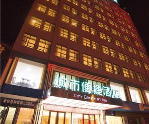 City Comfort Inn Chibi Walking Street Pu-chi China