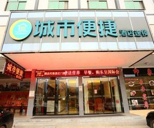City Comfort Inn Hengyang Nanyue Hengshan Scenic Spot Entrance Nanyo China