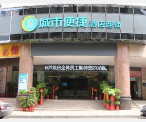 City Comfort Inn Zhuzhou Lusong Market Zhuzhou China