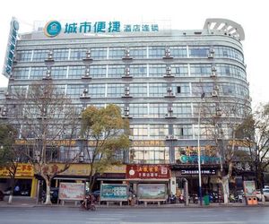 City Comfort Inn Xinyu Laodong Bei Road Hsin-yu China