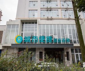 City Comfort Inn Deyang Shifang Yonghu Park Deyang China