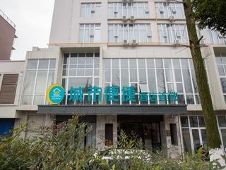 Hotel pic City Comfort Inn Deyang Shifang Yonghu Park