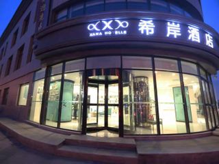 Фото отеля Xana Hotelle Zhongyang Nan Street Red Star Macalline