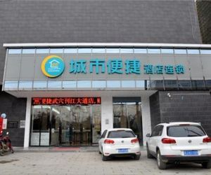 City Comfort Inn Huanggang Wuxue Kanjiang Avenue Jiujiang China