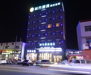 City Comfort Inn Huanggang Macheng City Moercheng Macheng China