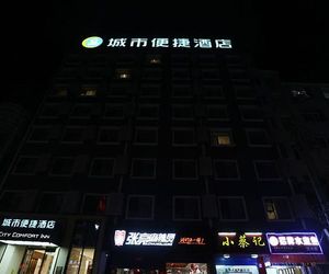 City Comfort Inn Huanggang Xishui Xionghu Road Shiyue China