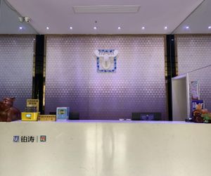 PAI Hotel·suizhou Qinghe Road Museum Sui China