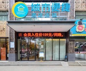 City Comfort Inn Suizhou Yanhe Avenue Sui China