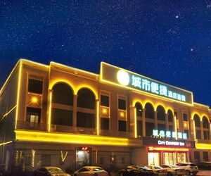 City Comfort Inn Suizhou Bingzi Sanmeng Wanda Plaza Sui China