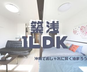EX Itoman Apartment 702 Naha Japan