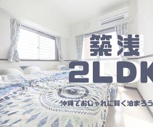 EX Itoman Apartment 701 Naha Japan